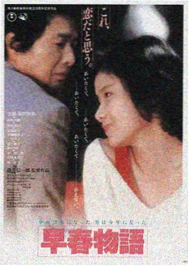 阴阳先生LOGO