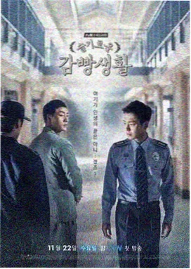 阴阳先生篇章二