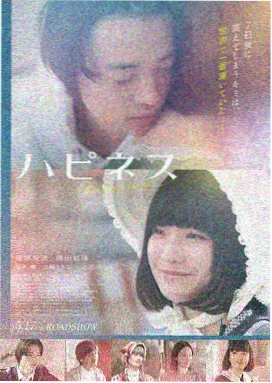 阴阳先生篇章三